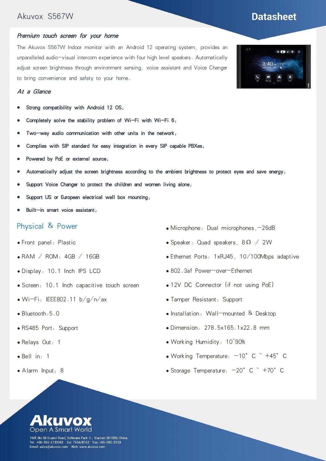 Akuvox S567W Datasheet