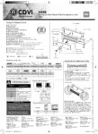 CDVI V4SR Guide